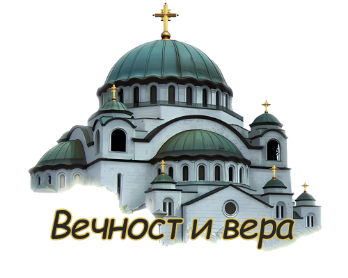 Muški crni duks - Hram