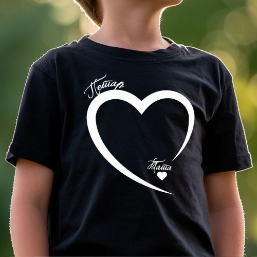 Crna Dečija majica - Imena 4 