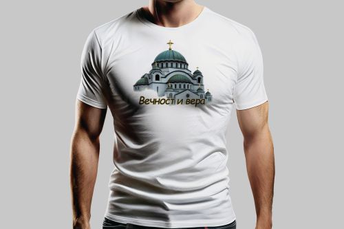 Bela muška majica - Vera i večnost 