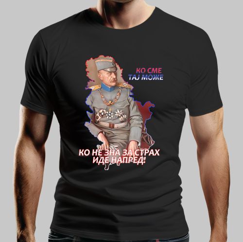 Crna Muška majica - Ko sme taj može 