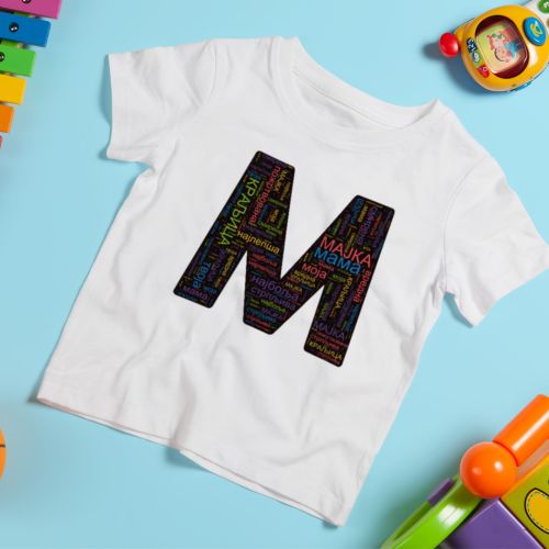 Dečija bela majica - M kao mama 